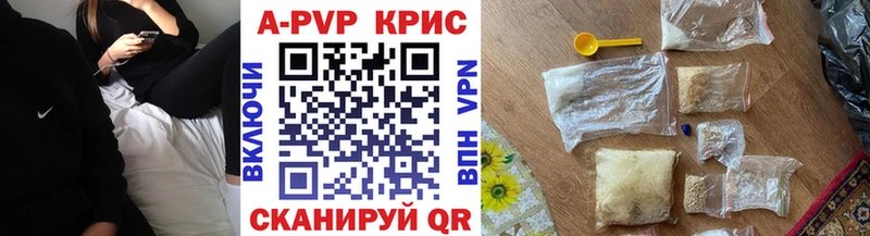 A PVP VHQ Сосенский
