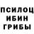 Альфа ПВП Crystall Yliu Gorshkov