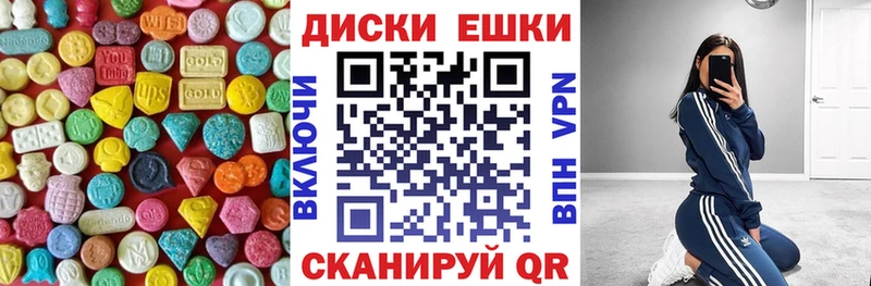 ЭКСТАЗИ mix  Сосенский 