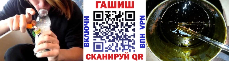 ГАШИШ Premium дарнет шоп Сосенский