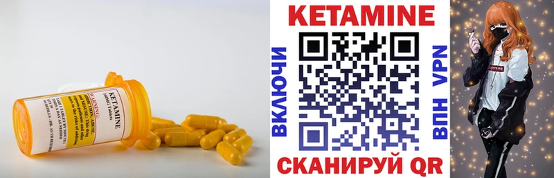 КЕТАМИН ketamine  Сосенский 