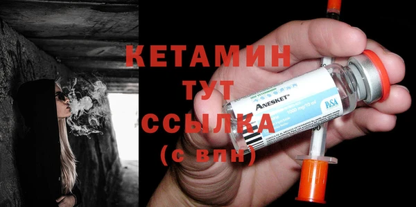 мяу мяу кристалл Мегион