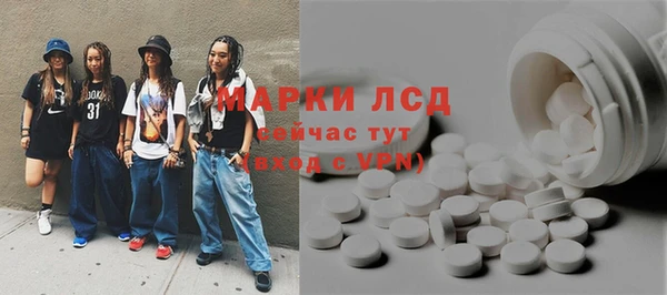 метамфетамин Зарайск