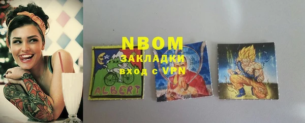 бутират Медногорск