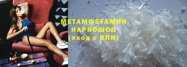 мяу мяу кристалл Мегион
