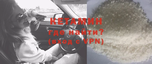 бутират Медногорск