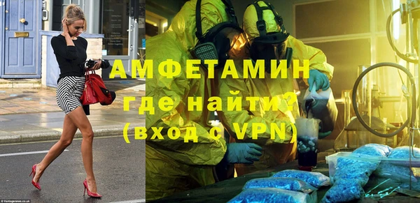 бутират Медногорск