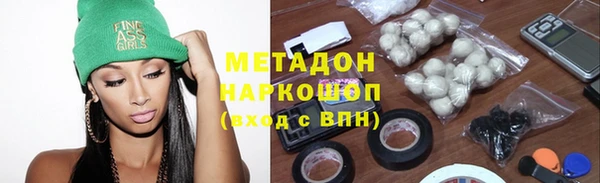 бутират Медногорск