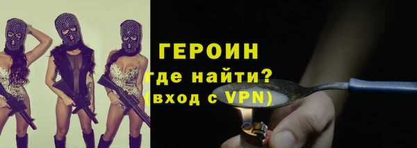 бутират Медногорск