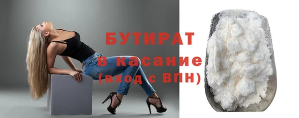 мяу мяу кристалл Мегион