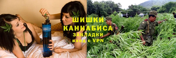 мяу мяу кристалл Мегион