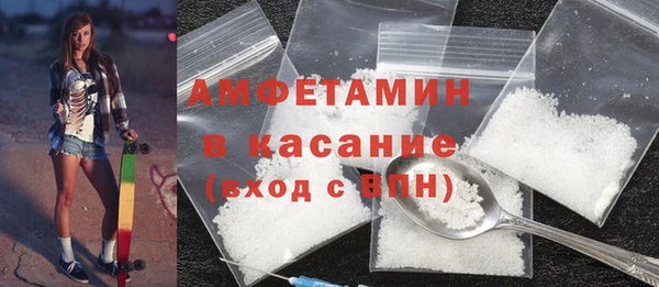 метамфетамин Зарайск