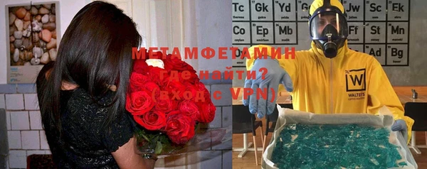 бутират Медногорск