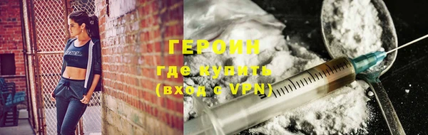 бутират Медногорск