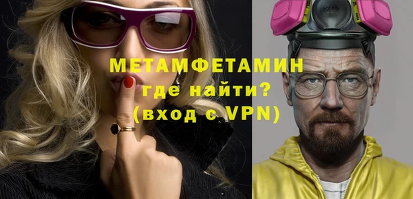 мяу мяу кристалл Мегион