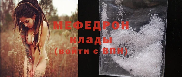 бутират Медногорск