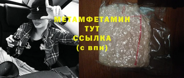 мяу мяу кристалл Мегион