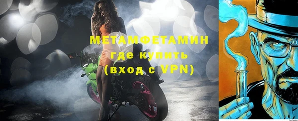 мяу мяу кристалл Мегион