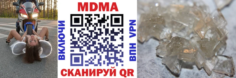 MDMA Molly  Сосенский 
