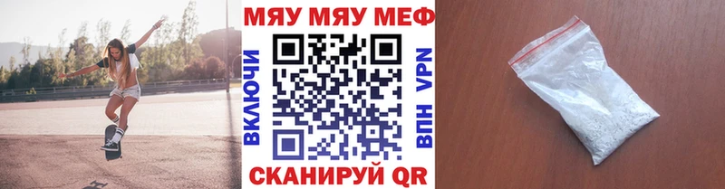 закладки blacksprut ТОР МЯУ-МЯУ мука Сосенский