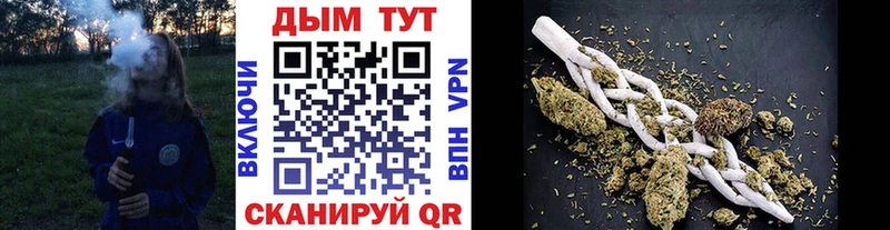 купить закладку  Сосенский  Бошки марихуана LSD WEED 